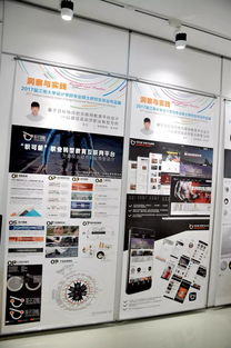 融合·傳承·創(chuàng)新——江南大學(xué)2017年研究生畢業(yè)展設(shè)計(jì)解析