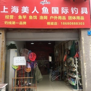 《海賊王》主題漁具 掀起動(dòng)漫跨界銷售新風(fēng)潮
