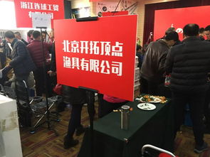 鄭州太平洋釣具訂貨會(huì) 漁具銷售火爆，一位難求的背后