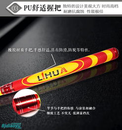 京釣網(wǎng) 北京釣魚愛好者的線上聚集地與專業(yè)交流平臺(tái)