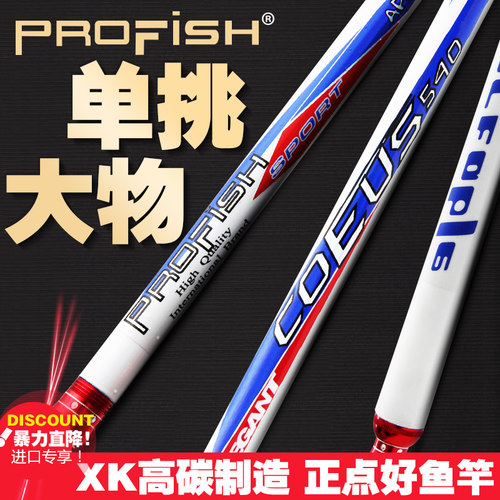 ProFish菩樂魚漁具套裝評測 性價(jià)比與新手友好度解析