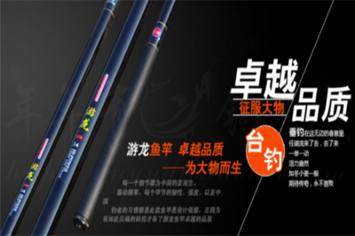 威海光威 中國漁具產(chǎn)業(yè)的領(lǐng)航者與卓越銷售策略解析