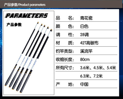 青花瓷手竿 中長節(jié)溪流垂釣的硬核之選——獻(xiàn)縣亮亮漁具銷售部專業(yè)批發(fā)解析