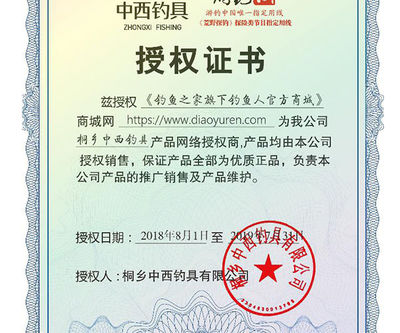 匠心工藝，品質(zhì)之選——打造專業(yè)級垂釣體驗(yàn)